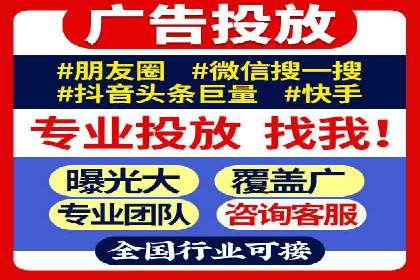 百度推广服务费案例：助力企业实现品牌升级